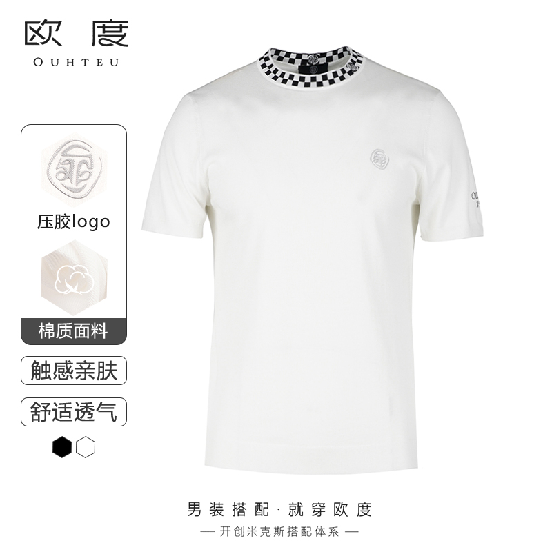 ouhteu/欧度棉质面料压胶烫钻短袖针织衫毛衫时尚修身1775