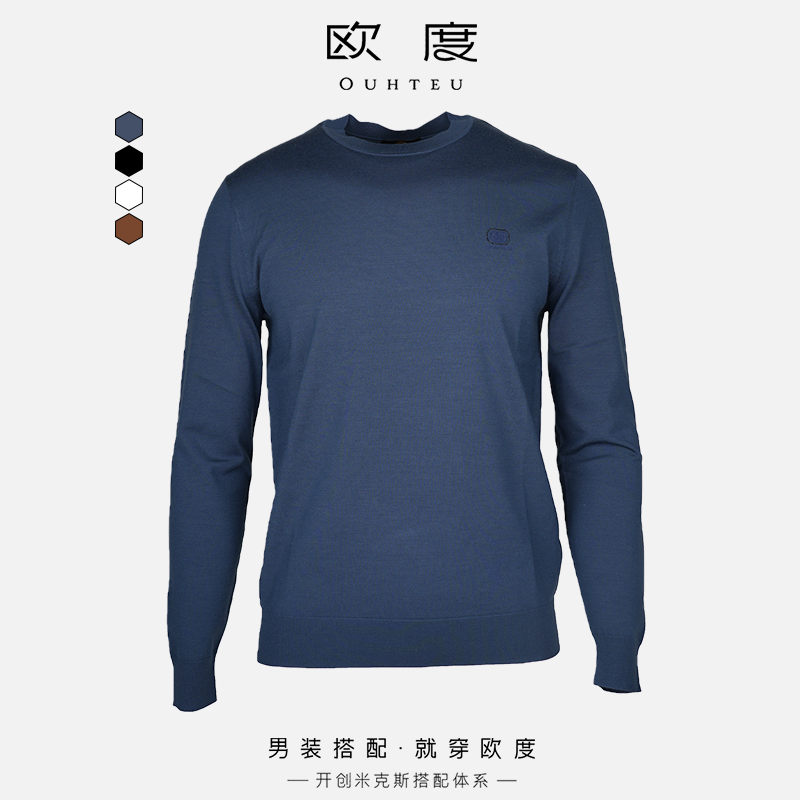 欧度圆领羊毛衫OUHTEU