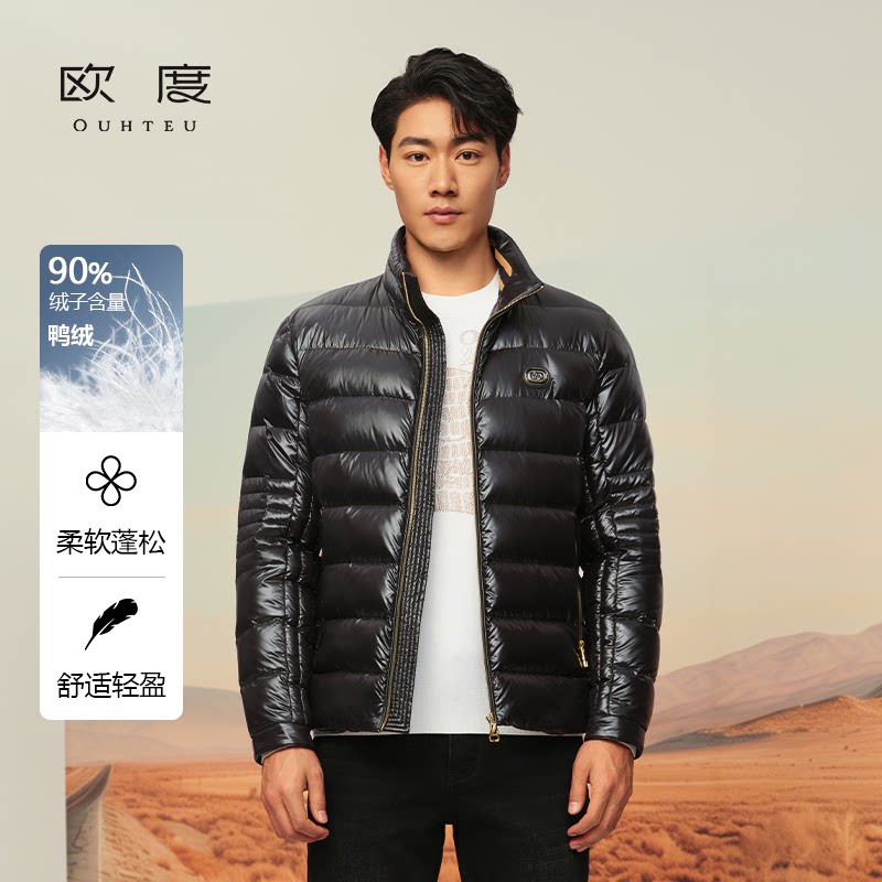 OUHTEU/欧度【鸭绒】潮男立领保暖黑色羽绒服修身版3984