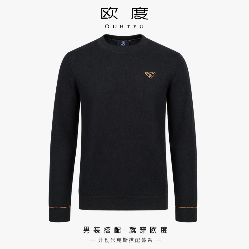 OUHTEU/欧度【绵羊毛】商务男士圆领黑色羊毛衫合体版秋冬季6125