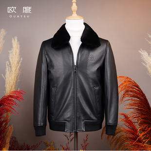 毛领翻领黑色皮衣男商务合体版 山羊皮革 冬7313 欧度 OUHTEU