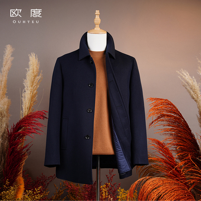 OUHTEU/欧度【鹅绒】休闲行政外套上衣男合体版秋冬季7438