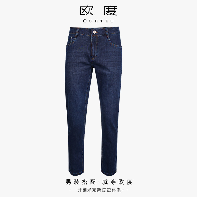 OUHTEU/欧度商务牛仔裤长裤男士宽松版春夏季7087
