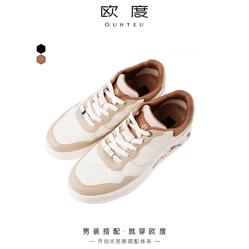 OUHTEU/欧度男士休闲鞋深咖啡色时尚秋冬季