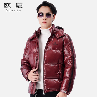 OUHTEU/欧度男士羽绒服可脱卸帽红色锦纶面料鹅绒潮流合体版冬季