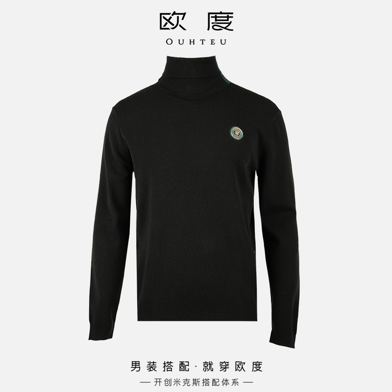 OUHTEU/欧度男士羊毛衫黑色高领潮流合体版型秋冬季