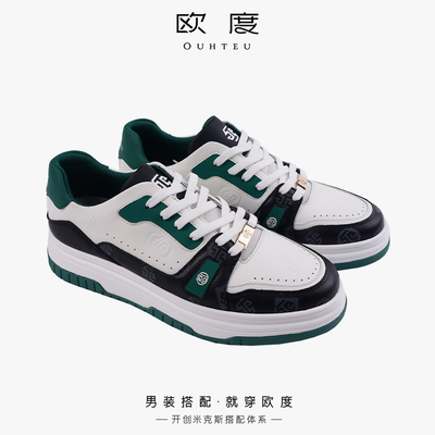 OUHTEU/欧度休闲鞋板鞋系带春秋季5341