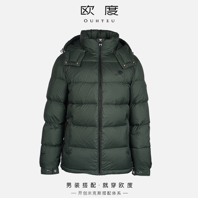 OUHTEU/欧度男士羽绒服聚酯纤维面料可脱卸帽鸭绒潮流合体版冬季
