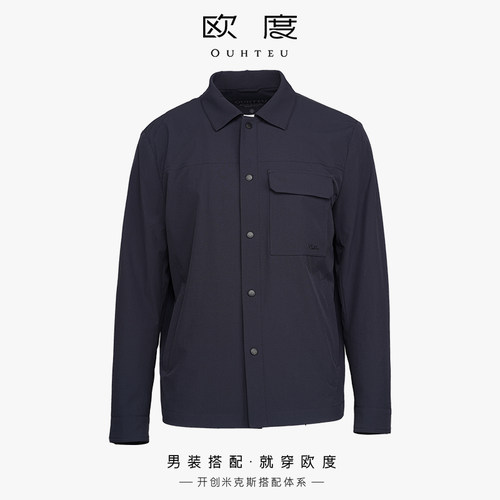 OUHTEU/欧度休闲夹克外套男士合体版春夏季7178