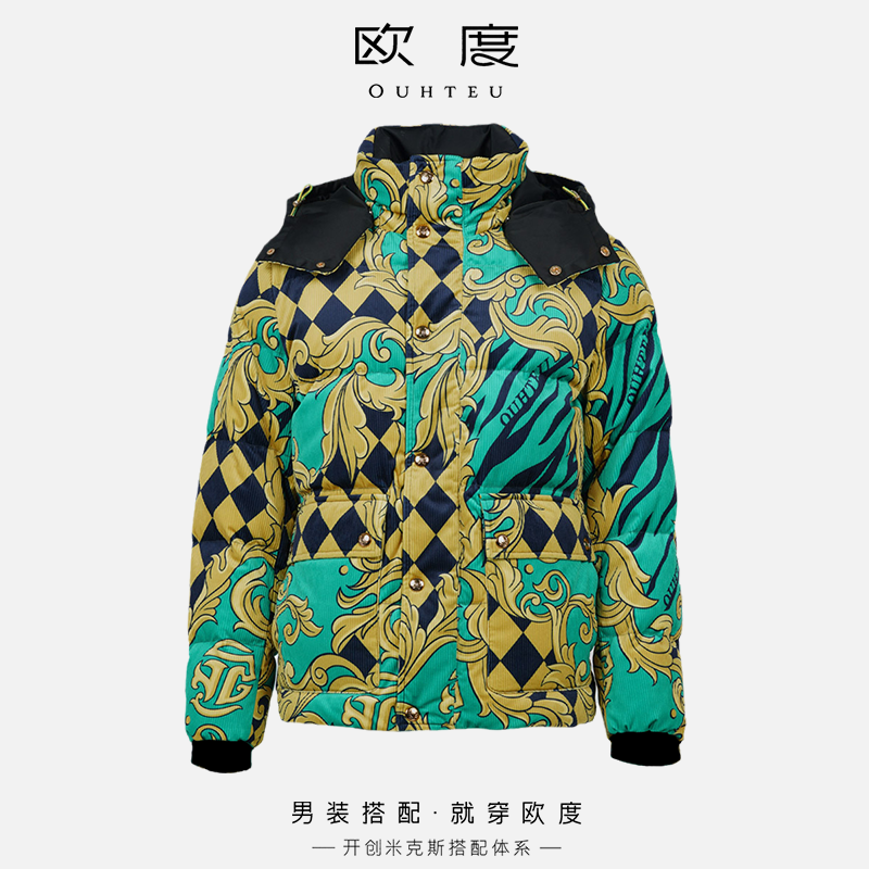 OUHTEU/欧度连帽羽绒服男士鸭绒提花潮流合体版型冬季绿色3950