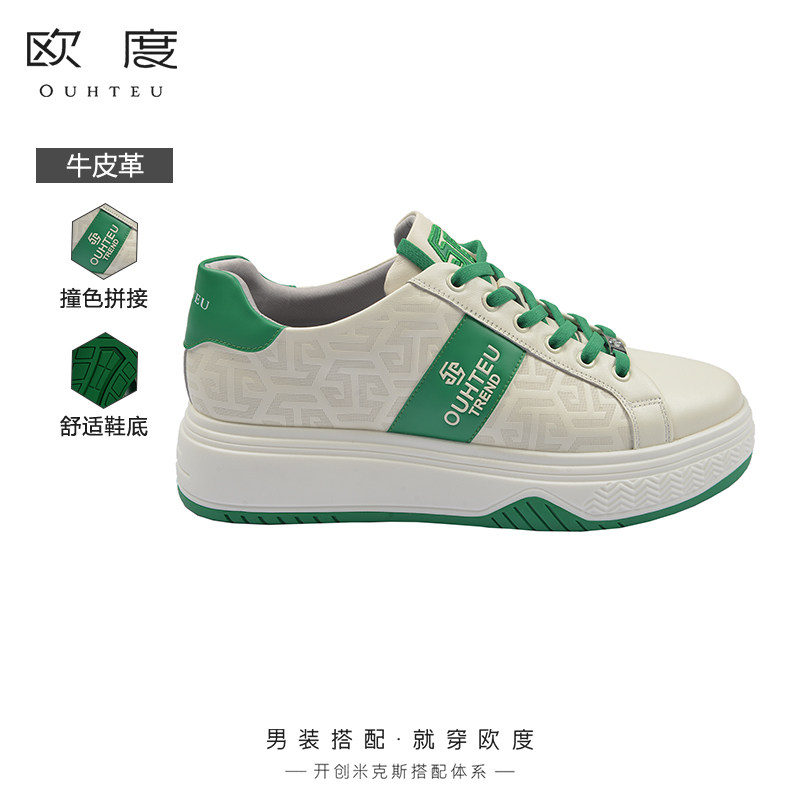 ouhteu/欧度牛皮革材质皮鞋时尚5006