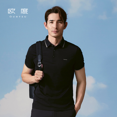 新上新OUHTEU/欧度商务短袖T恤黑色翻领男士合体版春夏季2421