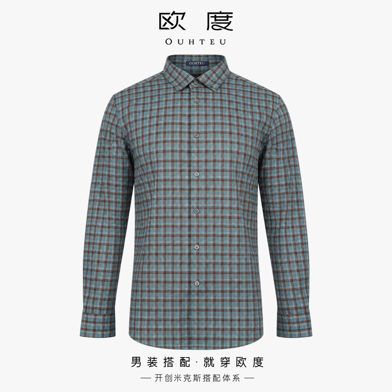OUHTEU/欧度【新品】商务男士长袖衬衫绿色格子合体版秋冬季6233