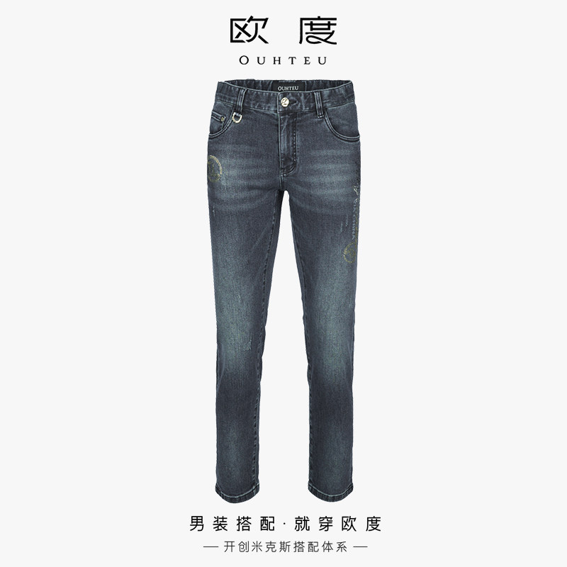 OUHTEU/欧度时尚男士牛仔裤长裤修身版秋冬季0351