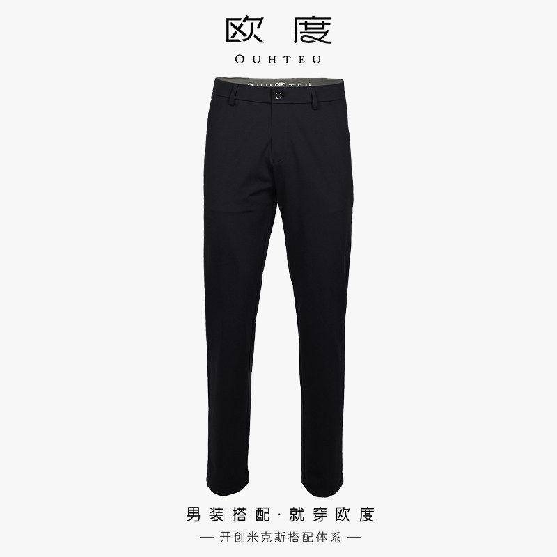OUHTEU/欧度商务休闲裤长裤黑色男士宽松版夏季0520