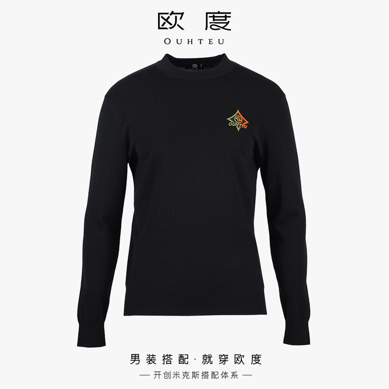 OUHTEU/欧度【绵羊毛】男士时尚黑色羊毛衫修身版秋冬季1467