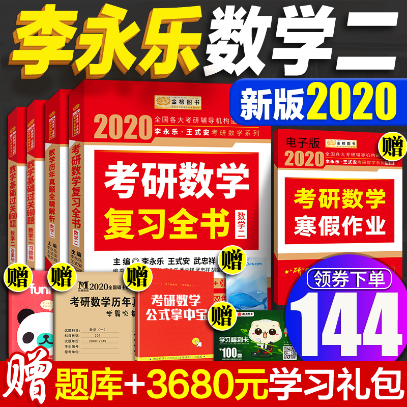 全解析