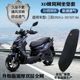 适用三阳CROXα XS150T 8A摩托车座套加厚网格防晒透气隔热坐垫套