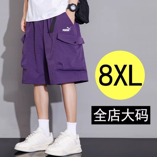 奥莱专柜大码男士短裤2026夏新款