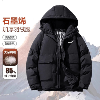 奥莱专柜男士羽绒服冬季2025新款