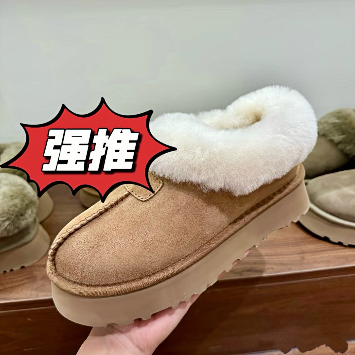 羊皮毛一体厚底雪地短靴女冬