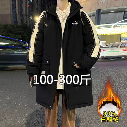 奥莱专柜冬季加肥加大码羽绒服男