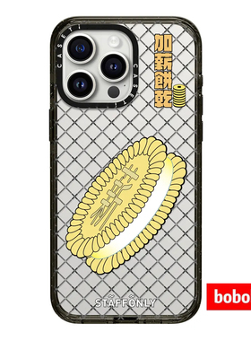 ssti源厂！STAFFONLY系列 一块儿加薪 magsafe兼容适用于iPhone17/16/15/14/Plus/Pro/Max磁吸防摔手机保护壳