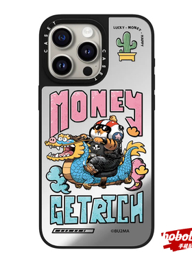 case源厂！我不是胖虎系列 金钱致富 magsafe兼容适用于iPhone17/16/15/14/Plus/Pro/Max防摔磁吸手机壳