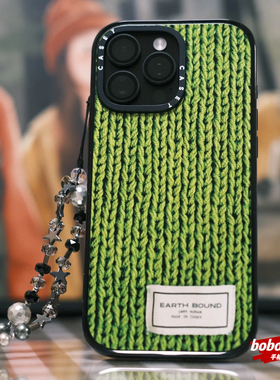 case源厂！ 艺术家联名系列 绿色针织毛衣 magsafe适用iPhone17/16/15/14/13/Pro/Max防摔磁吸手机壳