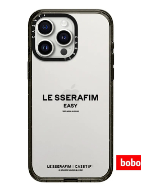 cassti源厂！女团炽LE SSERAFIM字母magsafe适用于iPhone17/16/15/14/Plus/Pro/Max保护套防摔磁吸透明手机壳