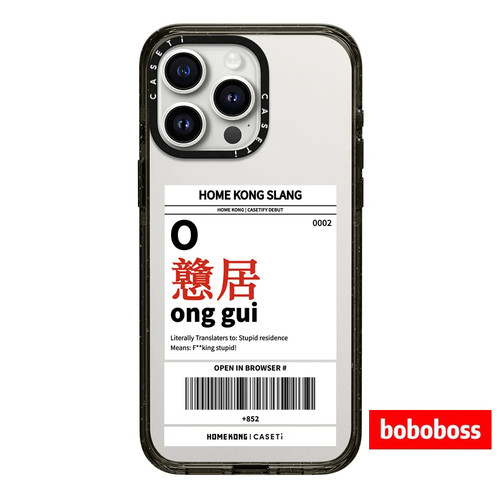 ssti源厂！HOME KONG系列 香港slang赣居 magsafe兼容 适用于iPhone17/16/15/14/Plus/Pro/Max防摔磁吸手机壳