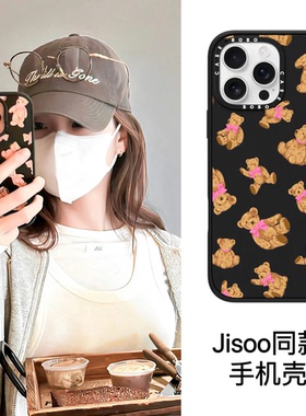 case源厂！jisoo金智秀同款 幸运小熊 适用于iPhone17/16/15/14/13/Pro/Max磨砂黑色防摔magsafe磁吸手机壳