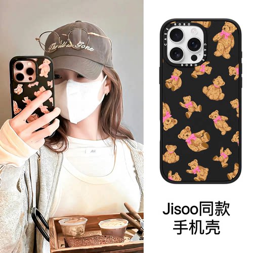 cassti源厂！jisoo金智秀同款 幸运小熊 适用于iPhone18/17/16/15/14/Pro/Max磨砂黑色防摔magsafe磁吸手机壳