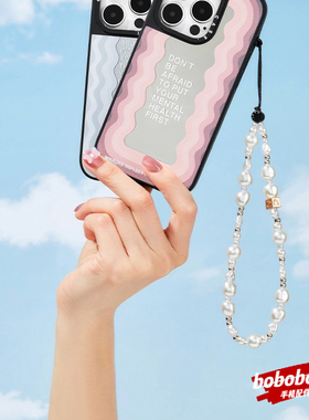 case源厂！七彩/银白珠饰适用于iPhone全系列便携手机挂链配件