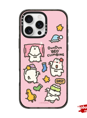 case源厂！ PETERDOG系列 西高地挂在床上magsafe适用iPhone17/16/15/14/13/Pro/Max防摔磁吸手机壳