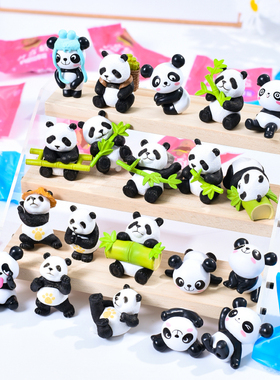 可爱潮玩盲盒熊猫手办微缩迷你小玩具仿真动物模型摆件盲袋小礼物