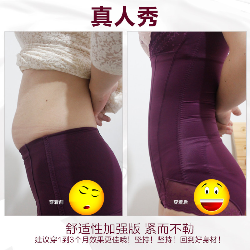 Sous-vêtement minceur sexy en nylon - Ref 689754 Image 4