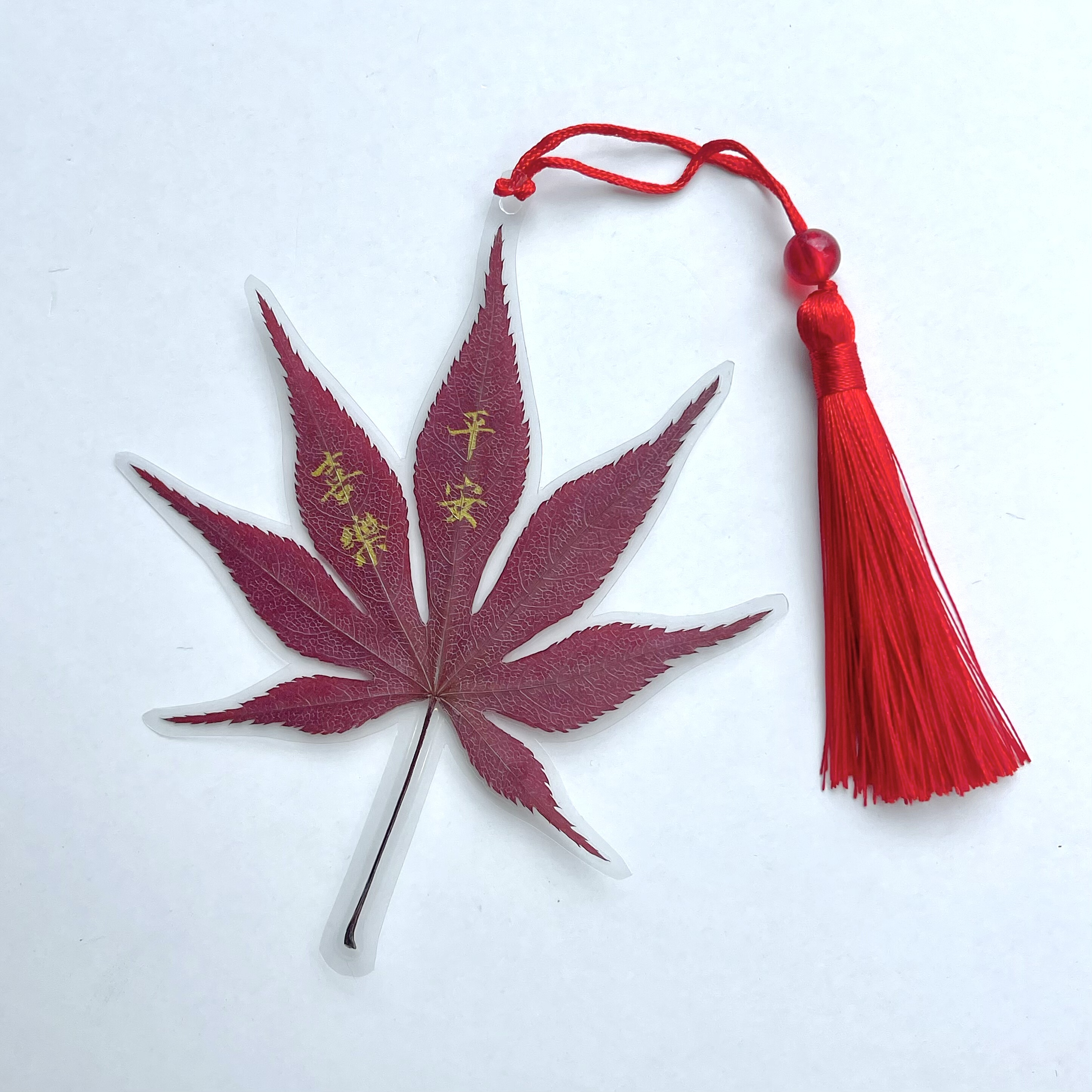 幸运四叶草便利店红枫叶标本书法定制流苏书签教师节创意礼物挂件