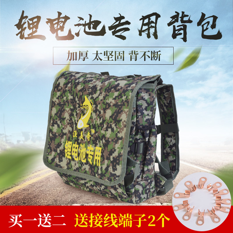 锂电瓶背包防水锂电池专用加厚帆布逆变一体机头升压器双肩背包图片