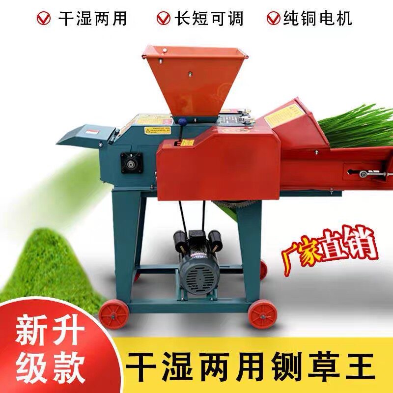 新款多功能铡草机家用养殖牛羊全自动饲料粉碎机切草揉丝机碎草机