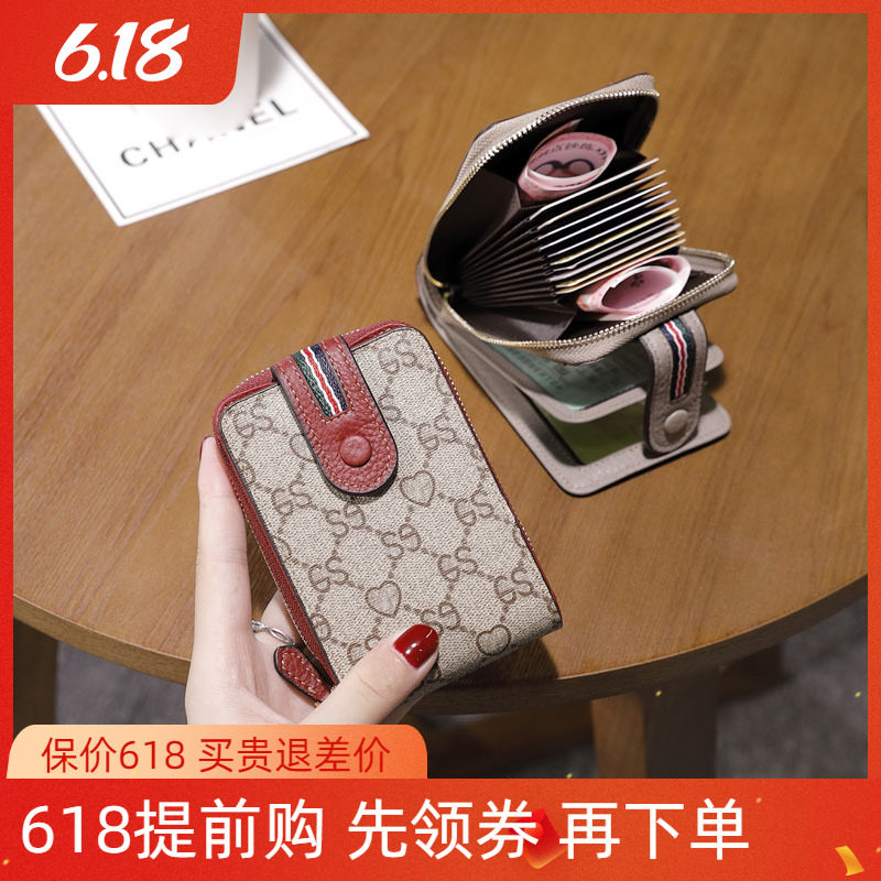 2020韩国驾驶证驾照卡包女小巧证件位大容量多卡位零钱包一体可爱