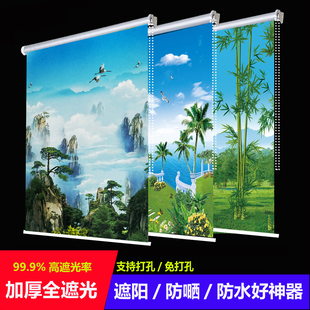 卷拉式窗帘升降卧室阳台客餐厅厨房卫生间全遮光免打孔山水风景帘