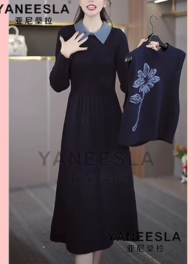 轻奢感针织连衣裙女秋冬新款刺绣马甲洋气毛衣两件套打底连衣裙