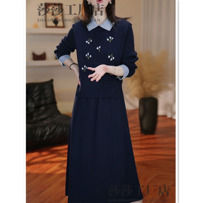 2024秋冬新款配大衣针织连衣裙女两件套装毛衣长裙韩版减龄打底裙