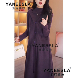 2024秋冬新款配大衣中长款打底裙轻奢高级感马甲两件套针织连衣裙