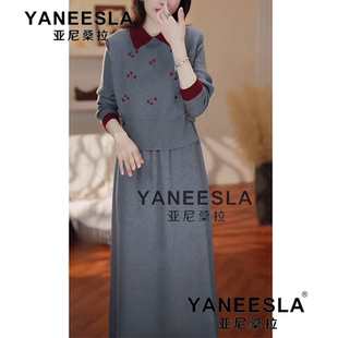 2024秋冬新款 针织连衣裙女毛衣打底长裙女 加厚两件套配大衣中长款