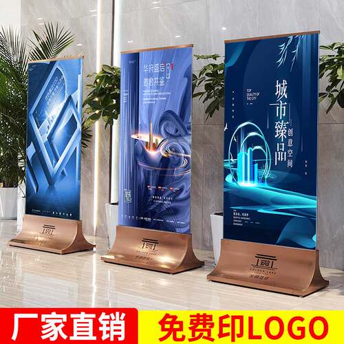 玻璃立牌展架立式落地式广告牌