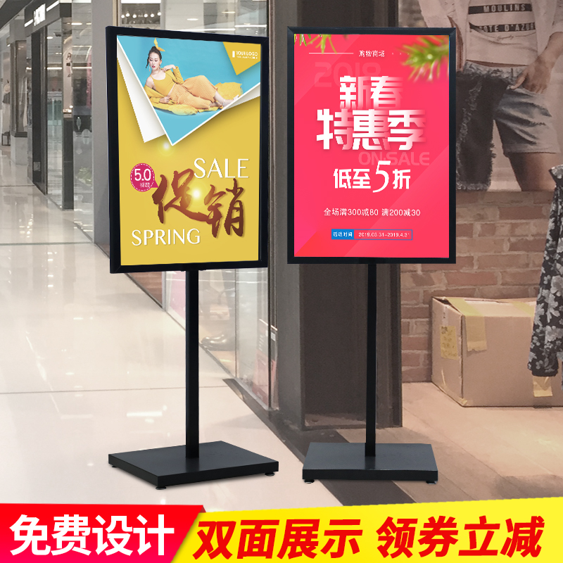 广告立牌宣传展示牌kt板展架招聘展板海报架子指示水牌易拉宝定制