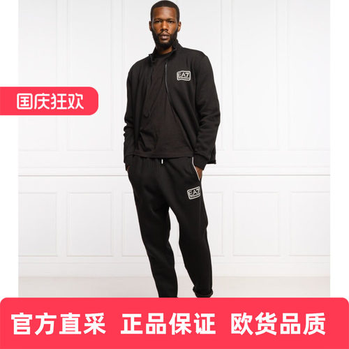 男士armani阿玛尼休闲运动套装