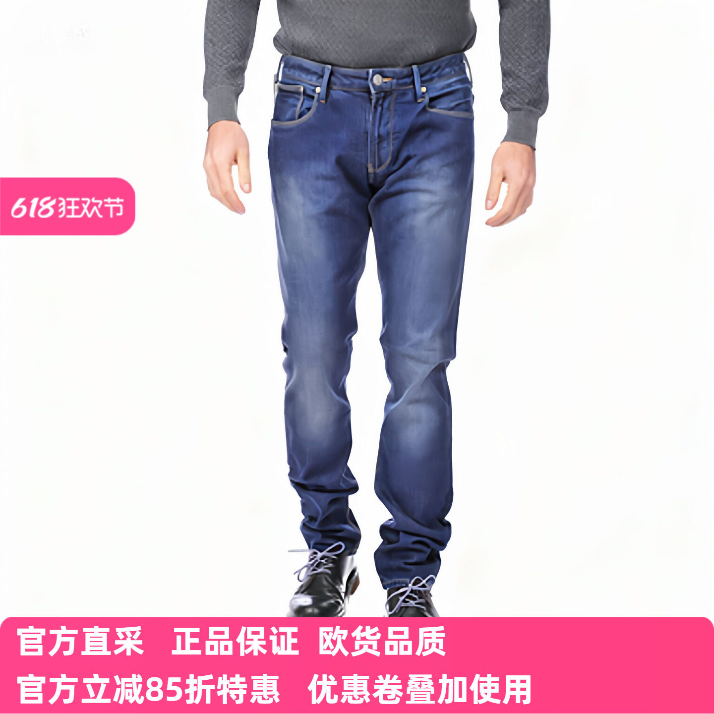 ARMANI JEANS阿玛尼商务休闲男士经典时尚时尚百搭牛仔裤B6J939C